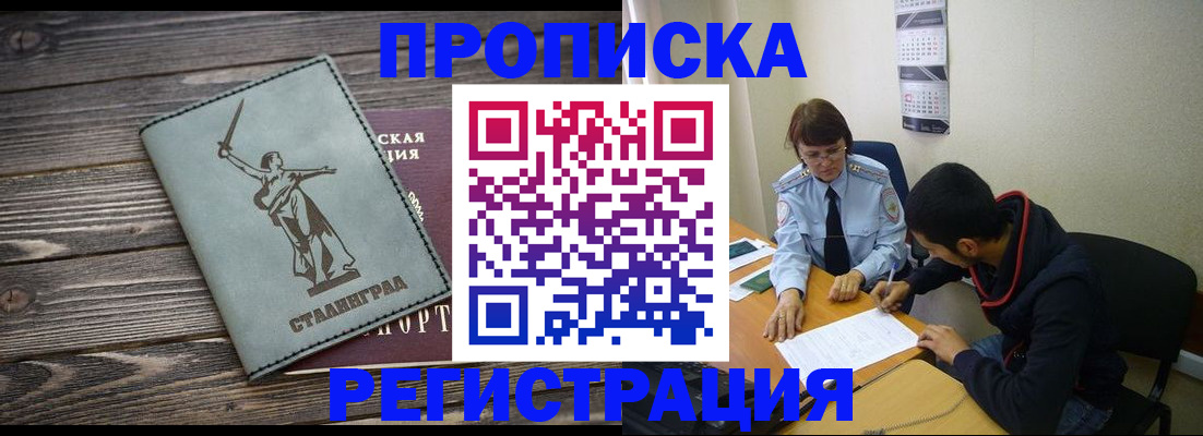 регистрация для дет. сада в Гулькевичах